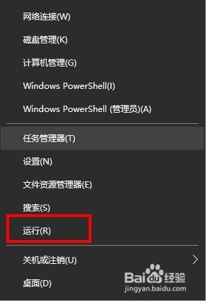 win10禁用注册表 win10禁用注册表步骤