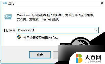 win10系统右键没反应 Win10右键点击无效的解决方法