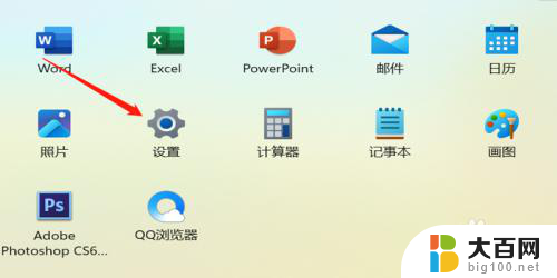 win11怎么设置语言 Win11语言设置教程