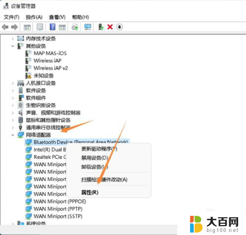 win11电脑连接蓝牙很卡 Win11系统蓝牙连接卡顿解决方法