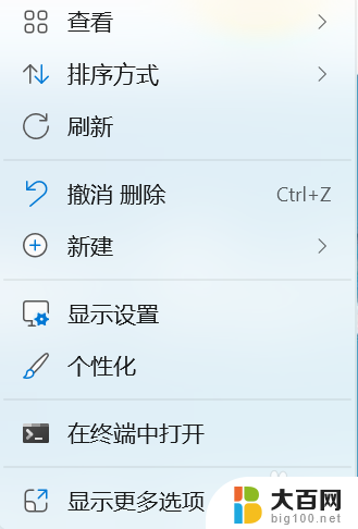 win11怎么查看系统 版本 Windows11如何查看系统版本信息