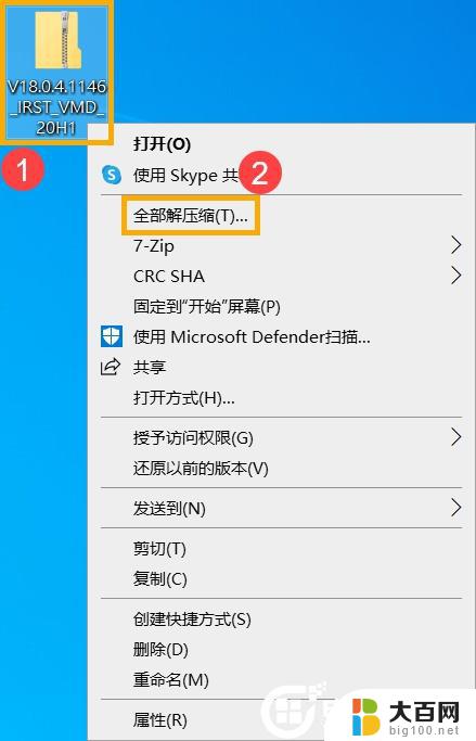 win11xbox 识别不到硬盘 硬盘识别不出怎么办