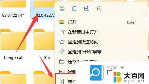 win11打开文件夹老是转圈圈 win11文件夹打开卡顿解决方法