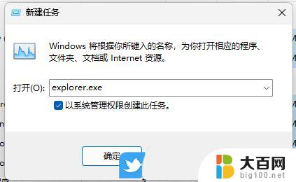 win11资源管理器界面怎么恢复 Win11资源管理器打开空白的解决方法