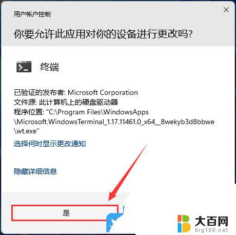 win11资源管理器界面怎么恢复 Win11资源管理器打开空白的解决方法