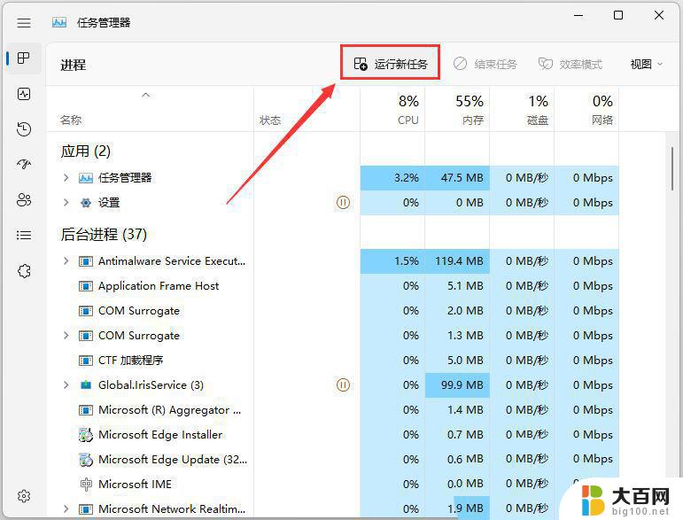 win11资源管理器界面怎么恢复 Win11资源管理器打开空白的解决方法