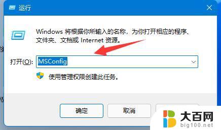 win11更新到最后撤销了 Win11升级到一半撤销了怎么解决