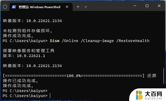 win11资源管理器界面怎么恢复 Win11资源管理器打开空白的解决方法