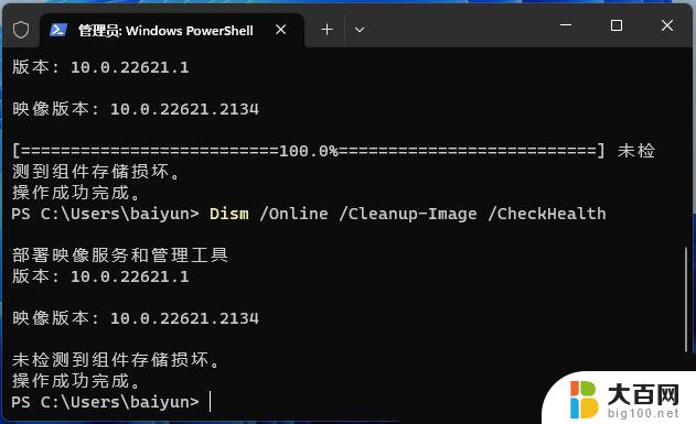 win11资源管理器界面怎么恢复 Win11资源管理器打开空白的解决方法