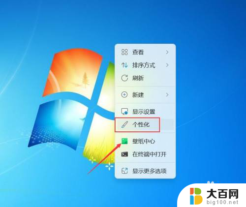 win11开机就启动应用、默认应用 win11开机自启动软件设置方法