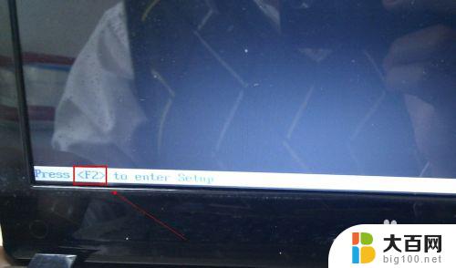 笔记本按f12进入的界面怎么设置 怎样通过按F12键进入笔记本电脑的启动项