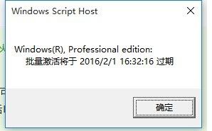 win10系统激活信息 如何永久查看Win10正式版激活信息