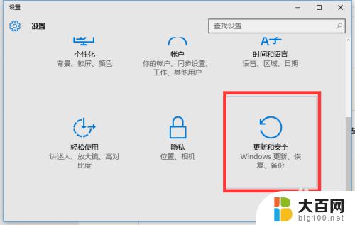 win10系统激活信息 如何永久查看Win10正式版激活信息