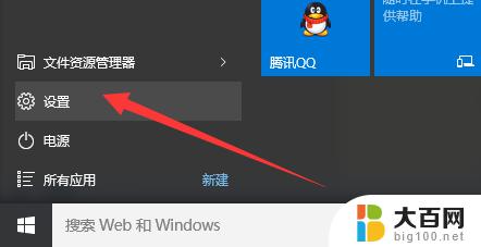 win10备份与还原 Win10正式版系统备份还原步骤