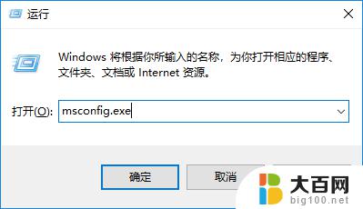 windows10专业版怎么开启安全模式 Windows 10进入安全模式的最全攻略