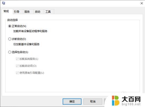 win10打开任务管理器闪退 Windows10任务管理器闪退解决方法