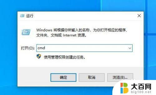 windows10自动开关机 win10如何设置定时关机