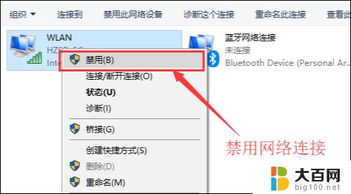 电脑连接wifi成功但打不开网页 电脑连上WiFi但无法上网怎么办