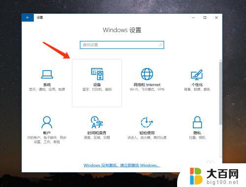 苹果耳机能连win10吗 如何在 Win10 电脑上连接苹果 AirPods