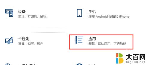 windows10怎么强制删除软件 win10如何强制卸载程序不成功