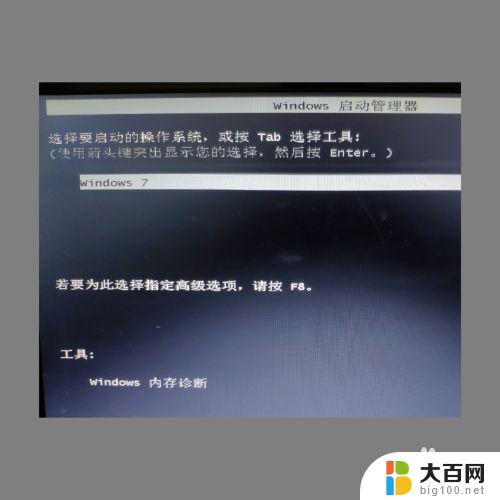 win7 设置开机密码 win7系统密码复杂度设置