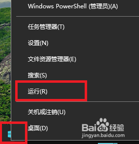 win10怎样设置输入法切换快捷键 Win10切换输入法按键设置为Ctrl Shift