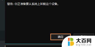 u盘在电脑上识别不显示 U盘无法在自己的电脑上显示的故障排查