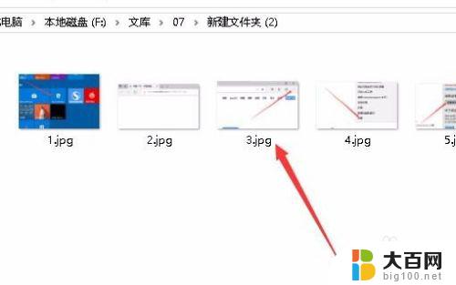 windows10怎么设置图片预览 win10图片预览无法显示缩略图怎么办