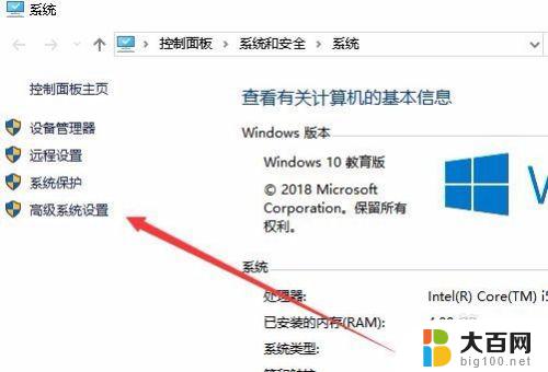 windows10怎么设置图片预览 win10图片预览无法显示缩略图怎么办