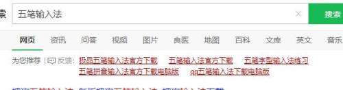 位五笔怎么打字五笔怎么打 五笔打字法怎么学习