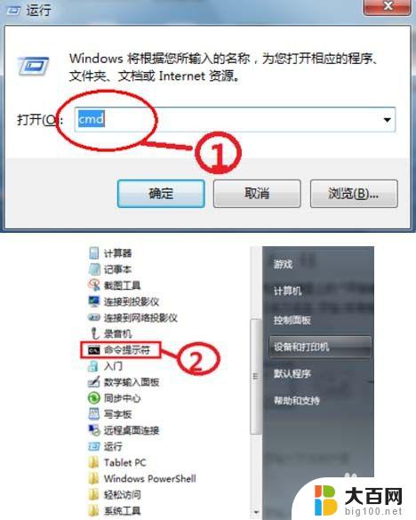 win10系统电脑mac地址查询 电脑MAC地址查询方法