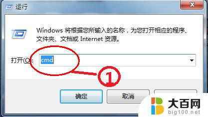 win10系统电脑mac地址查询 电脑MAC地址查询方法