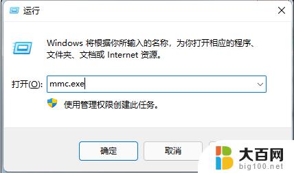 win7密码忘了怎么清除密码 Win7电脑密码忘了怎么解除