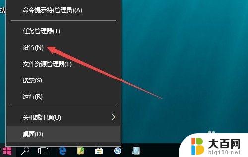 如何设定锁屏壁纸 Win10如何修改锁屏壁纸设置