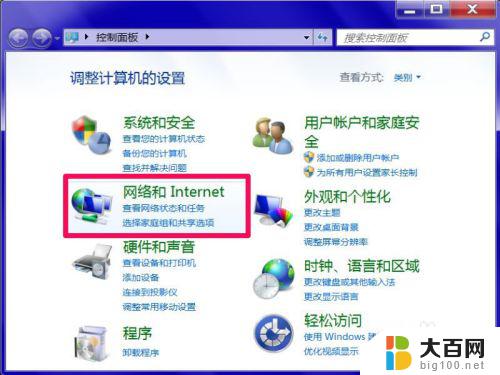 路由器没有dhcp选项怎么办 无线网络连接未启用DHCP无法连接互联网