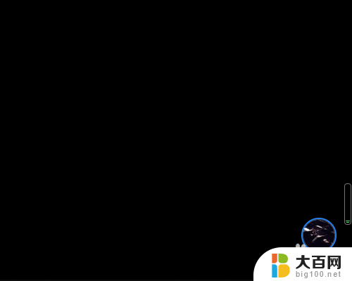 怎么把电脑最下面的任务栏隐藏 WIN10怎样隐藏底部任务栏