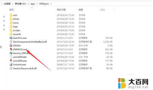 windows过期要怎样激活 Windows10需要重新激活的解决方法