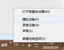 开机时有声音开机后没有声音 解决开机有声音但是播放其他音视频无声的问题