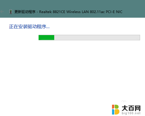 安装了网卡驱动怎么没无线 无线网卡驱动缺失怎么办