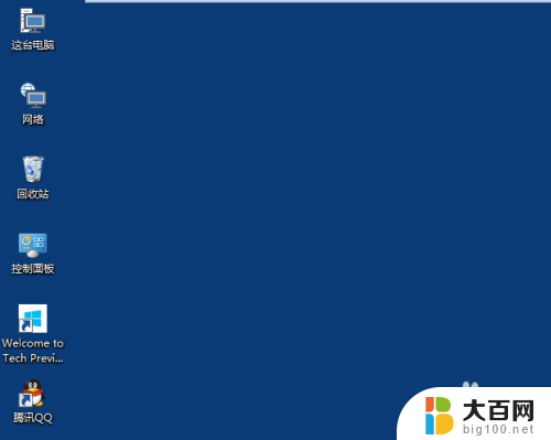 电脑桌面大图标 Win10桌面图标怎么调整大小