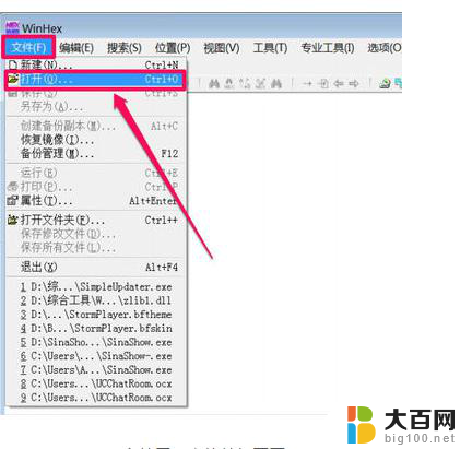 dat file文件用什么软件打开 Win10电脑打开dat文件的正确方式