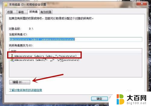 电脑提示windows无法访问指定设备怎么办 Windows无法访问指定设备路径文件怎么办