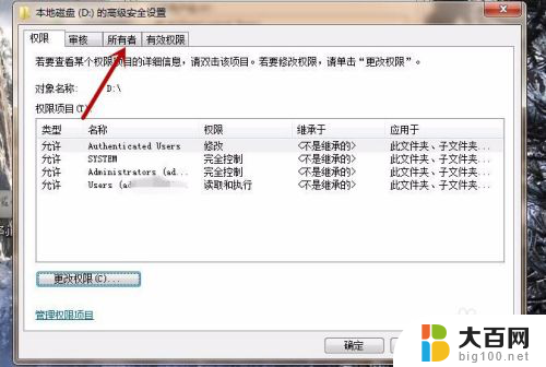 电脑提示windows无法访问指定设备怎么办 Windows无法访问指定设备路径文件怎么办