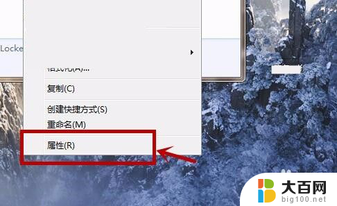 电脑提示windows无法访问指定设备怎么办 Windows无法访问指定设备路径文件怎么办