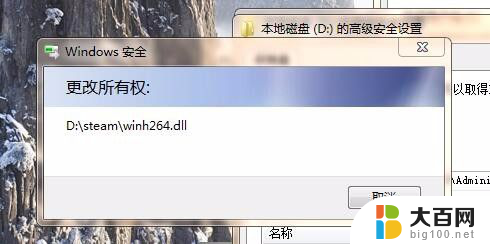 电脑提示windows无法访问指定设备怎么办 Windows无法访问指定设备路径文件怎么办