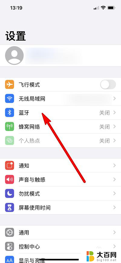 华为耳机为什么连不上苹果手机 iPhone无法连接华为蓝牙耳机怎么办