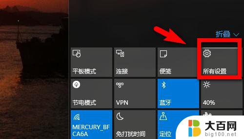 给电脑加密码怎么弄 win10系统怎么添加开机密码