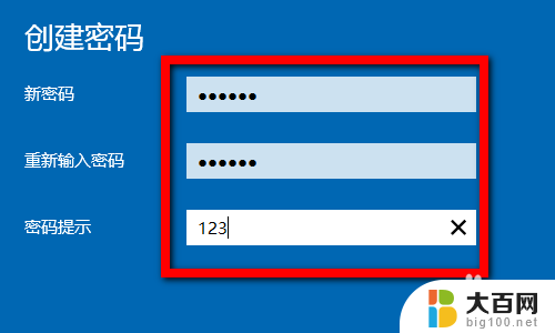 给电脑加密码怎么弄 win10系统怎么添加开机密码