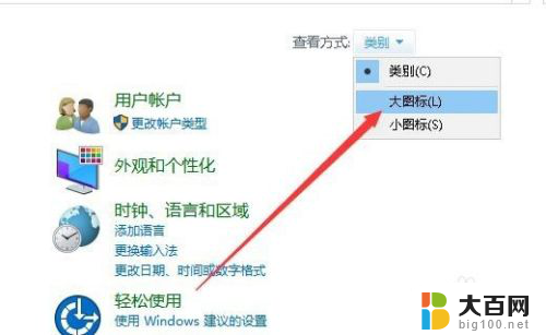 电脑可以更改用户名吗 Win10系统如何修改账户名称