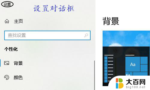 win10系统没有此电脑怎么办 win10电脑桌面没有此电脑如何恢复